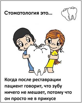 Мем
